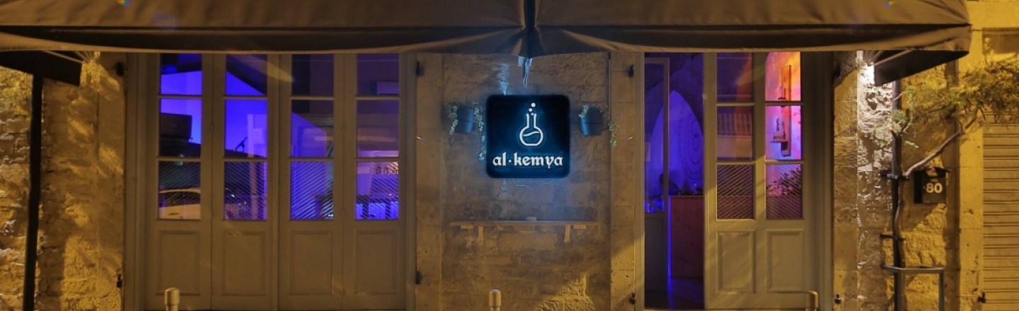 Alkemya Bar, бар «Алхимия» в Лимассоле