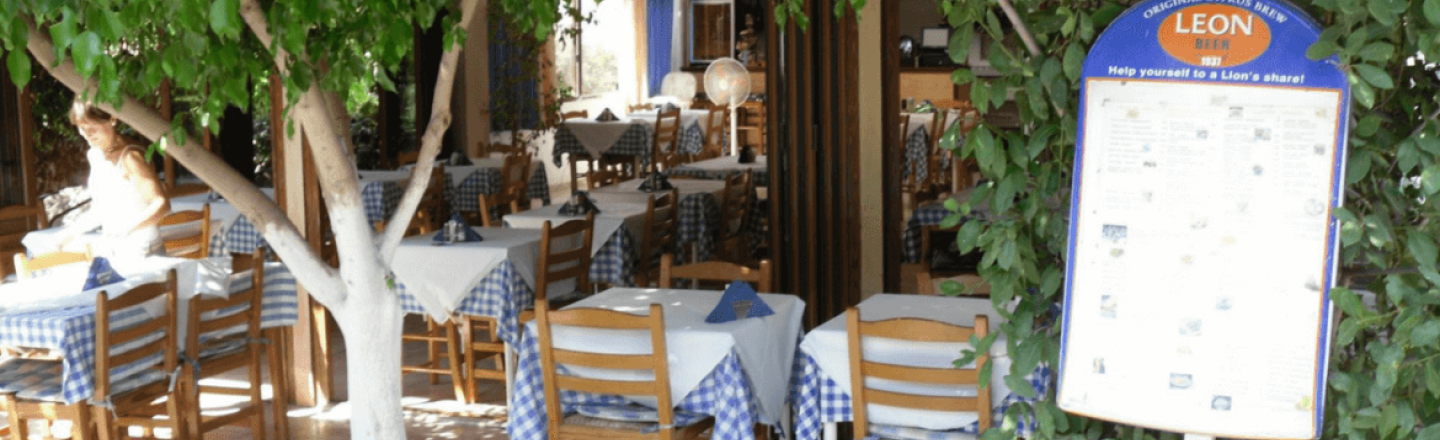 CH Karouzis Restaurant, Polis