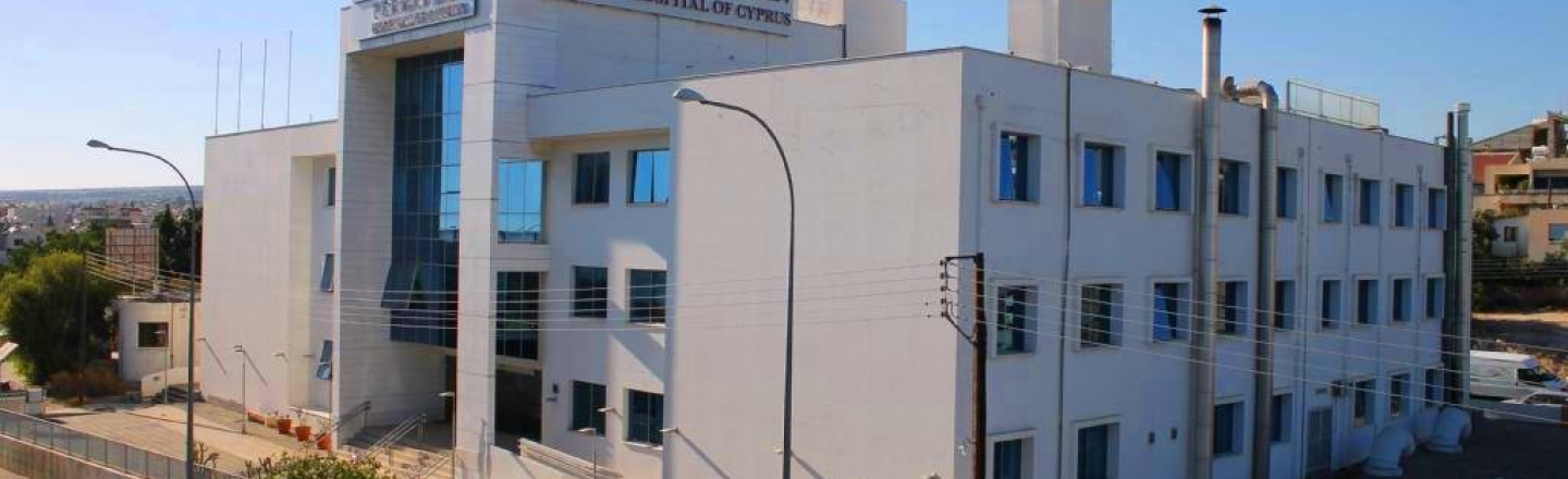 Частный медицинский центр Mediterranean Hospital of Cyprus в Лимассоле
