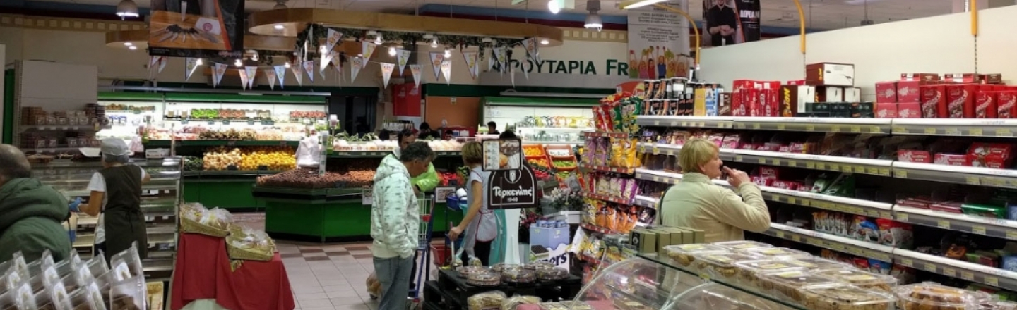 Гипермаркет AlphaMega Limassol в Лимассоле