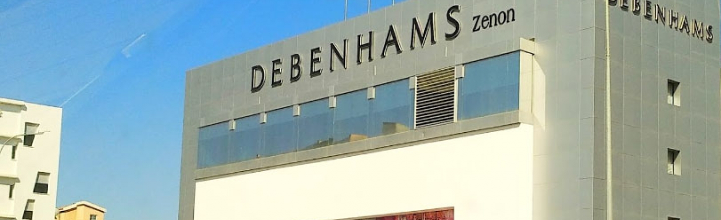 Гипермаркет Debenhams Zenon в Ларнаке