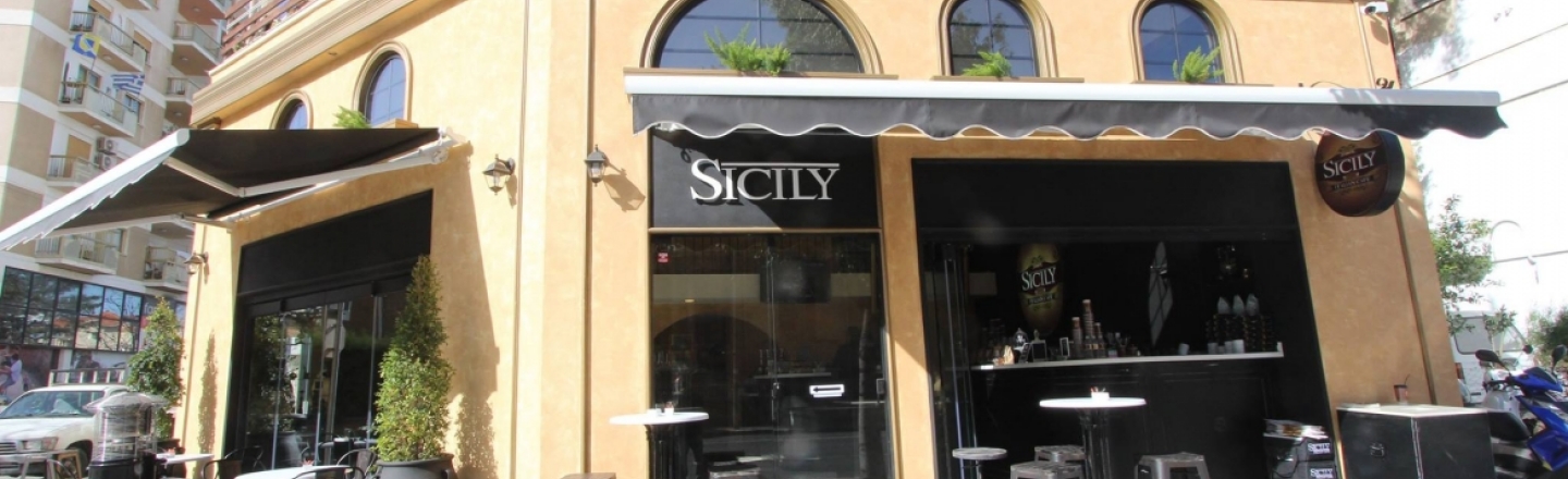 Sicily Cafe Cyprus, кафе «Сицилия» в Никосии