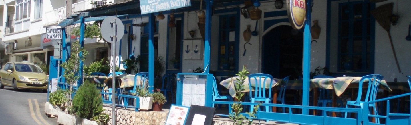 Kanati Tavern, таверна «Канати» в Паралимни