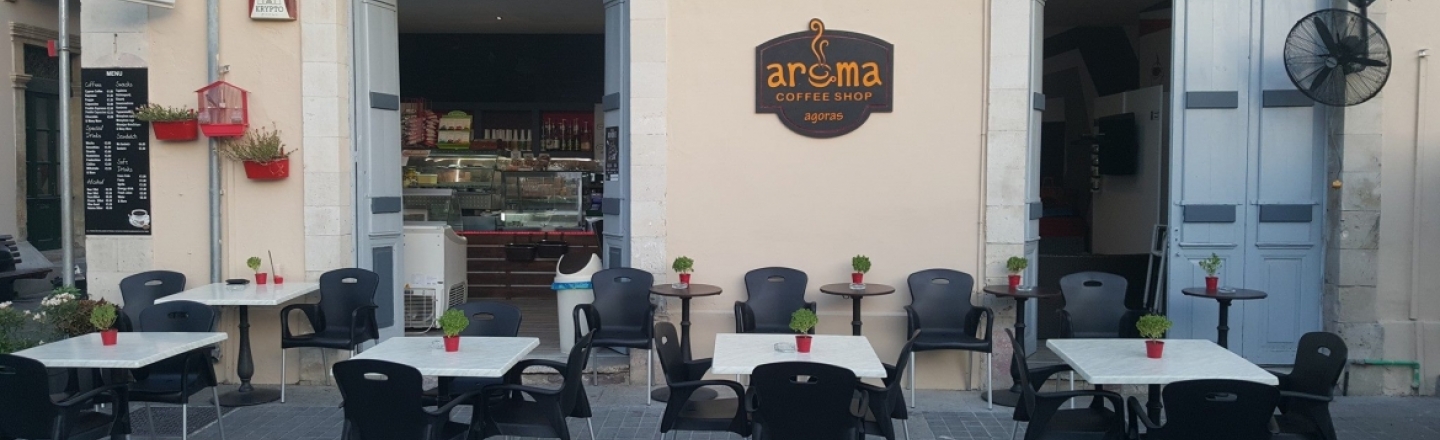 Кофейня Aroma Agoras Cafe  в Лимассоле