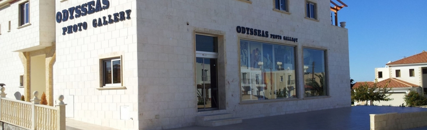 Музей фотографии Odysseas Photo Gallery в Полисе
