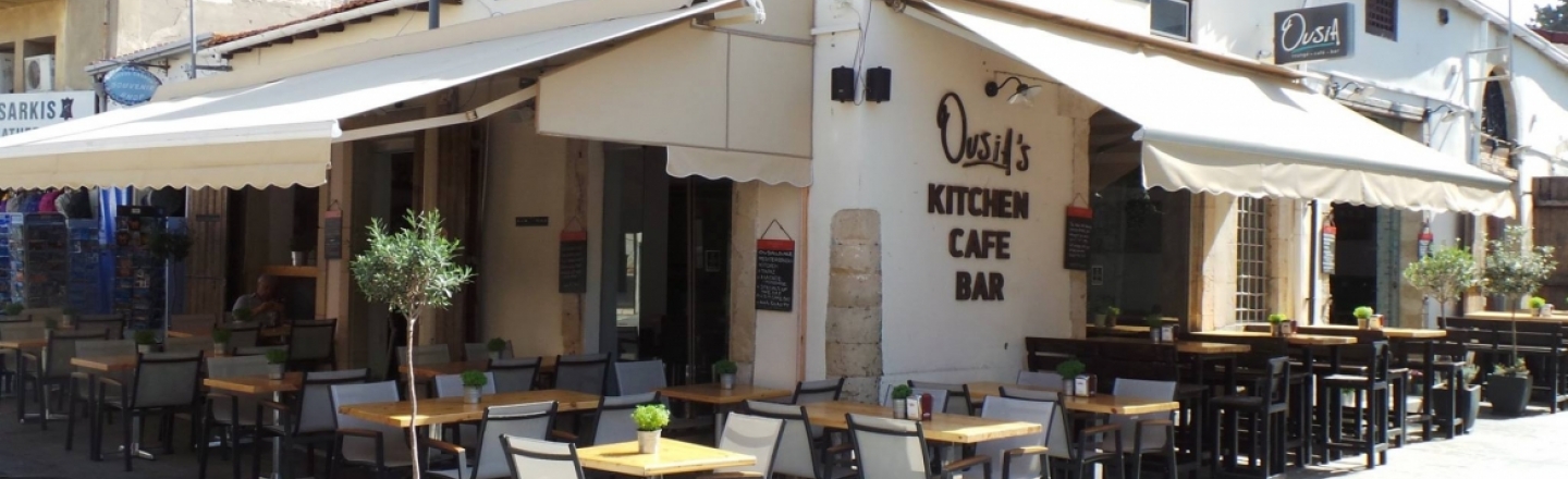 OusiA, «Оусиа», кафе в Старом Городе, Лимассол