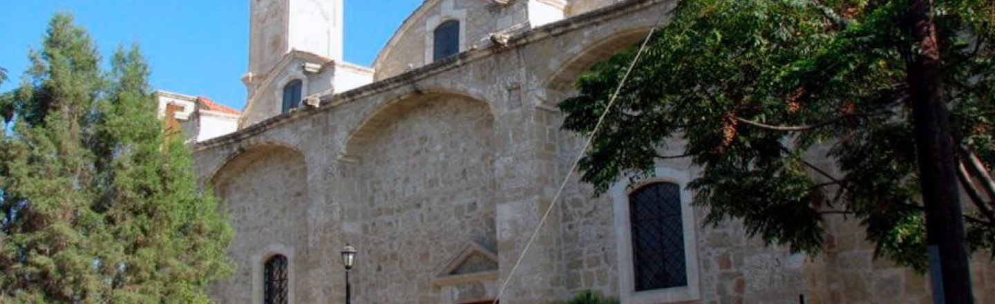 The Church of Virgin Mary of Chrysopolitissa in Larnaca 