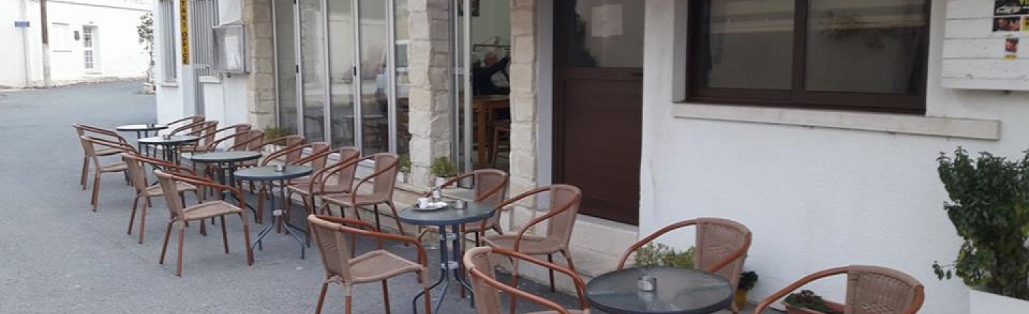 Platia Cafe &amp; Sports Bar, кафе и спорт-бар Platia в Пафосе