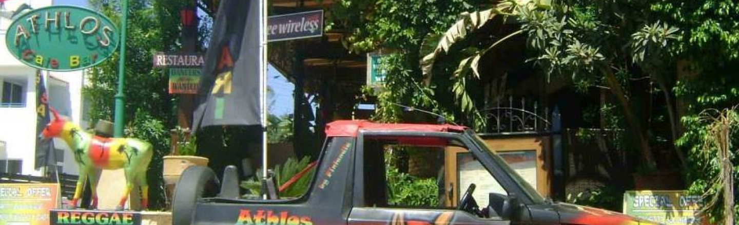 Ресторан и бар Athlos Reggae в Айя-Напе