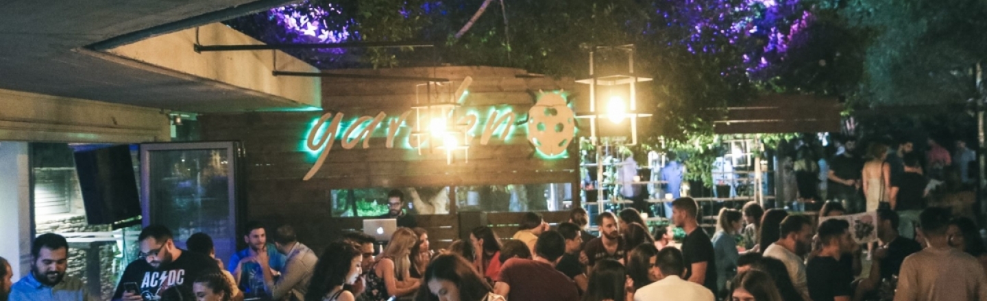 Ресторан и бар Garden Day &amp; Night в Никосии