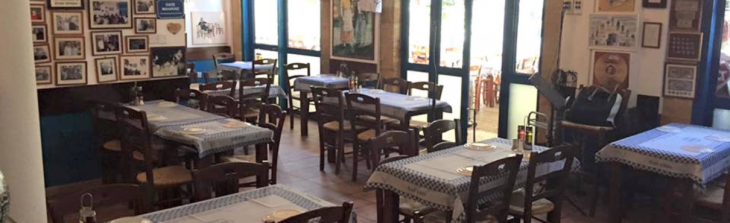 Ресторан Kathodon в Никосии