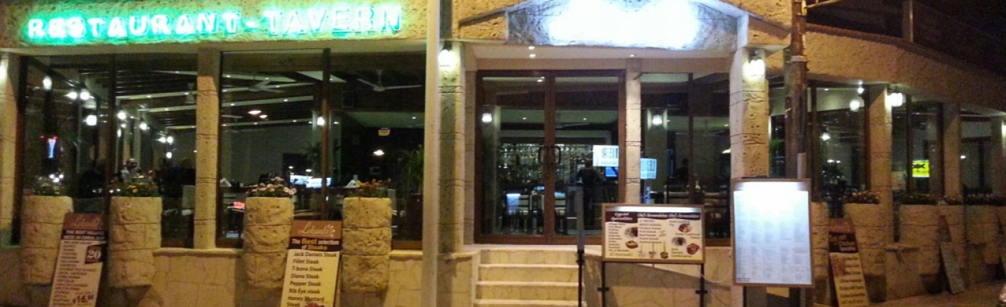 Ресторан Lekanto в Пафосе