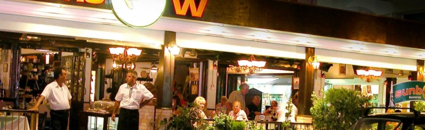 Ресторан Sunbow в Пафосе