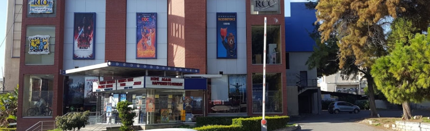 «Рио», Rio Cinema, кинотеатр в Лимассоле