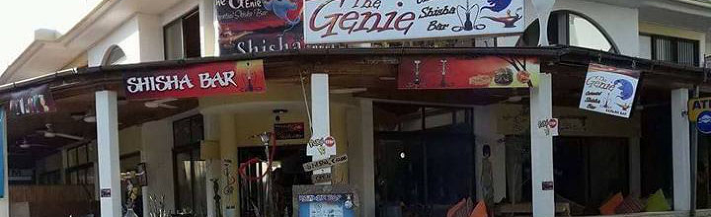 The Genie Oriental Shisha Bar, кальян-бар Genie в Пафосе (ЗАКРЫТО)