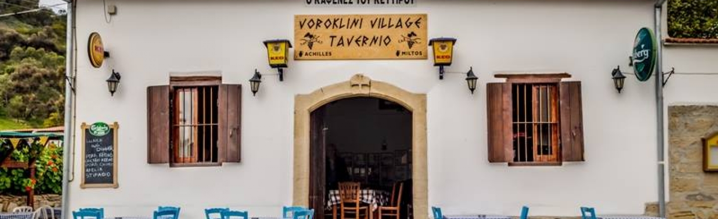 Voroklini Village Tavernio, таверна Voroklini Village в Ларнаке