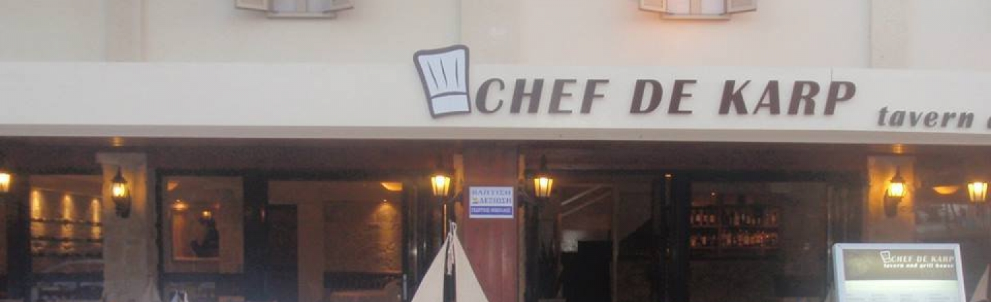 Chef De Karp Tavern, ресторан «Шеф де Карп» в Пафосе