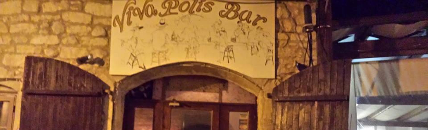Ресторан и бар Viva Polis в Полисе