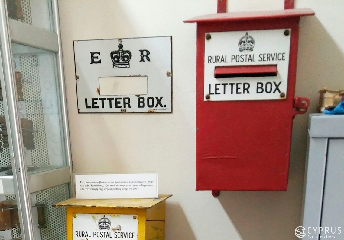 Музей почты в Никосии
