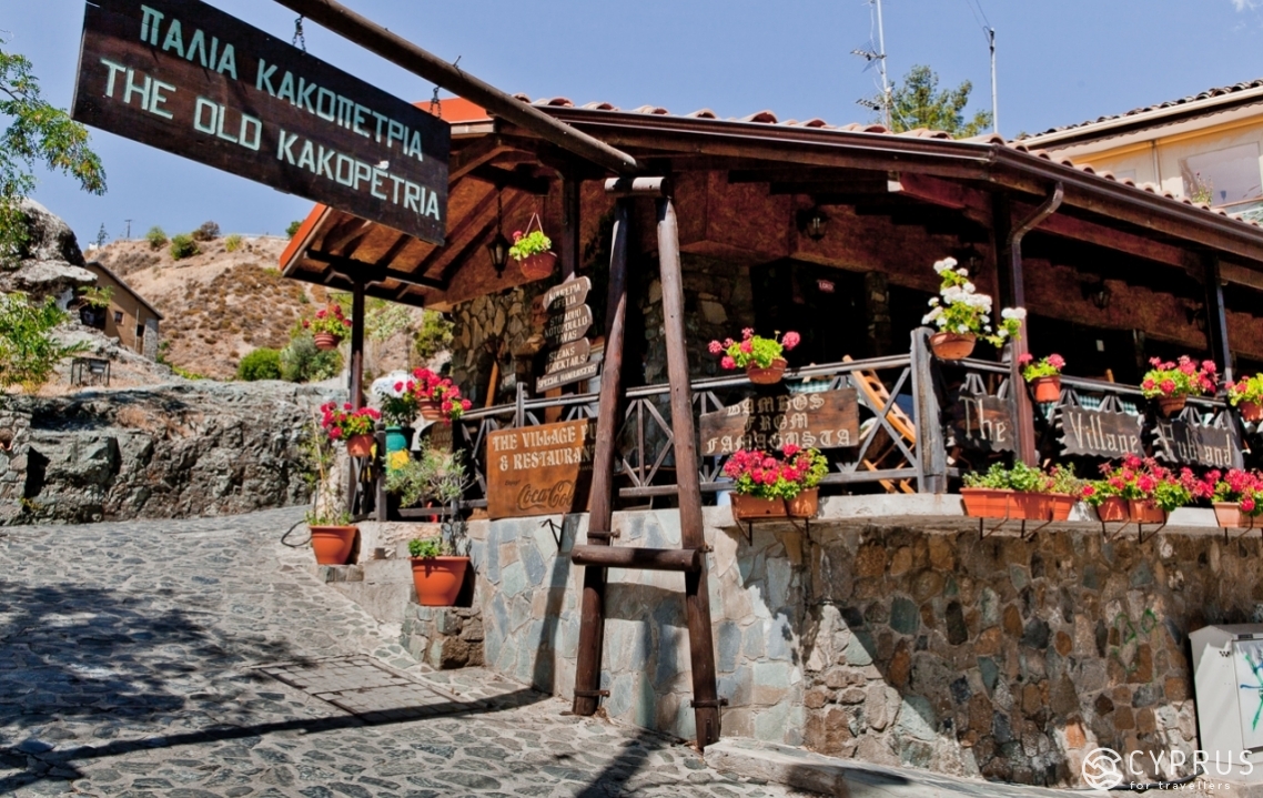 Деревня Какопетрия, Кипр