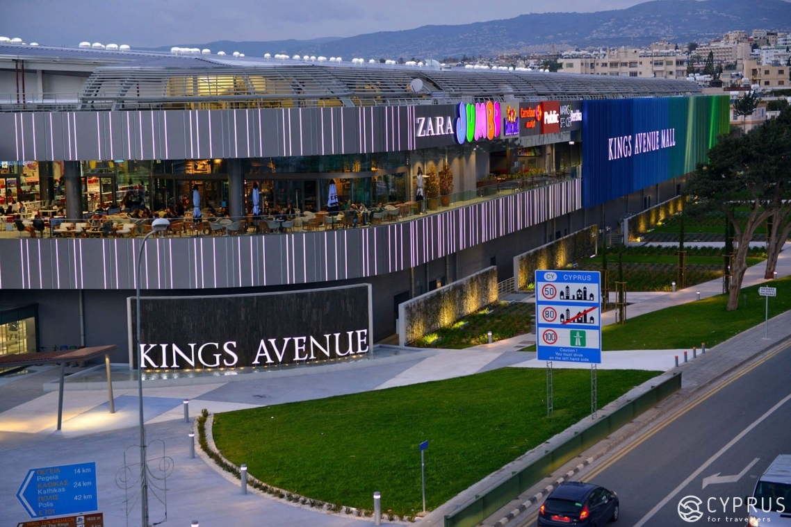 Kings Avenue Mall, Пафос