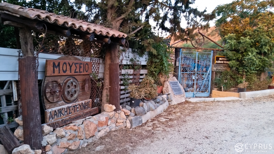 Музей в деревне Маммари, Кипр